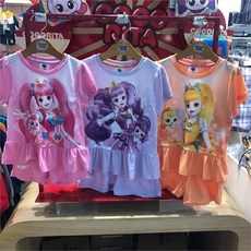 코코리따티니핑