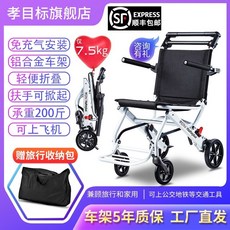 공주경비행기가격