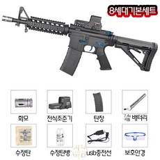 M4A1 배그 수정탄총 젤리탄총 밀리터리 군장점 성인용1:1서바이벌 장남감총 군용품 건샵, 1번.8세대 기본세트