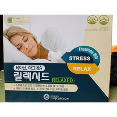 8년넘게 임상가에서 검증된 수면영양제 릴렉시드 식물성 멜라토닌보다 우수한효과 습관성과 졸음 금단증상이 없다 스트레스와 긴장완화에도 도움이된다 잠을 깊게 오래자게 하는데 도움이 된다, 2개, 60정