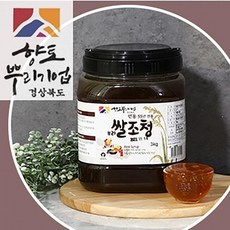 산골아짐수제조청