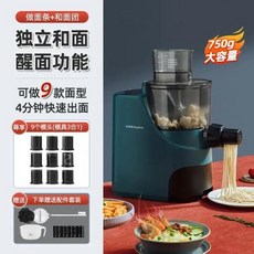 기계 국수 국수뽑는기계 및 완전 만들기 소형 반죽 자동 다기능 가정용, 5) 750g - 미국