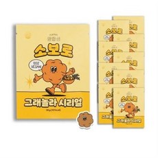 소보로그래놀라