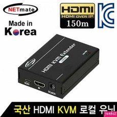 [ 유닛Ethernet 리피터 150m ]_PN_NM-QMS3305T HDMI KVM IP 리피터 로컬 유닛150m_dlrhd_K/W:디지털/가전_종합, 이공 undefined