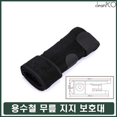 무릎 관절 보호대 운동 육체 근로자 지지대 헬스 밴드 여자 이아파요 기능성 보조기, 1개