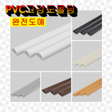  PVC 몰딩 고강도 쫄대 모루 전선정리 배선 국내생산 박스판매 완전도매, 백색, 2호(100개입), 1개 
