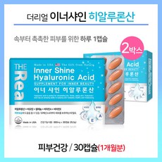 히알루론산 캡슐 먹는 피부 영양제 비오틴 셀레늄 비타민 이너뷰티 피부건강, 850mg, 60캡슐