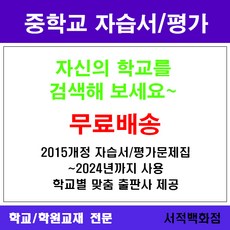 울산북구안내도