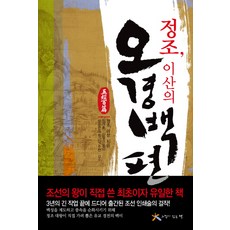 이산글씨