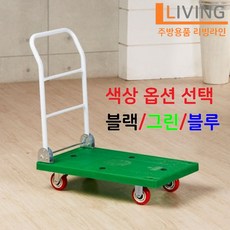 퇴식카트
