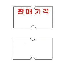 피콘 최저가성비 모텍스 가격표시용 라벨 MO쇼핑 이커머스 쿠폰, 판매가격 (M314531)