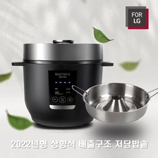 류수영저당밥솥