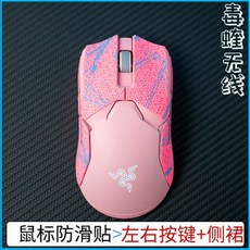 바이퍼커스텀