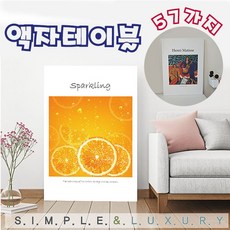 리폼플러스 액자테이블(특대) 800x600x270mm 접이식테이블 밥상, 35. 액자테이블 해바라기B, 1개