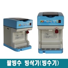한국빙삭기hk-11001