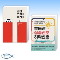에이드리안킴