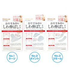 일본마스크팩 뻗어 테이프 MAGiE LAB마지라보 마지라보 NO1 NO2 NO3 있는 3 사이즈 눈썹과 이마의 눈금의 시금치 눈썹에 투명 간단 에이징 케어 마스크팩 시트, 1개