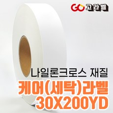 케어라벨프린터