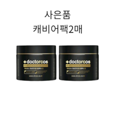 닥터코스 물광마스크 골드라벨 형상컨트롤 광채수면크림팩 110ml 2개