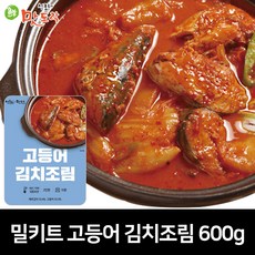 고등어김치조림