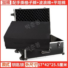 카메라제습함 렌즈 여름 방습상자 보관 SLR, 50L, 57x42x25.5CM트롤리케이스범용스폰지, 1개