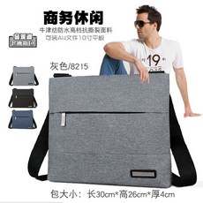 8631de3d120b2a6479f0ef14c39815529edee6829b047e9491182f11fefb.jpg