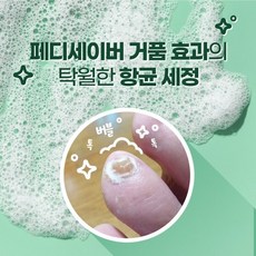 손톱무좀