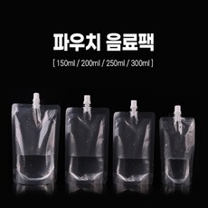 [10+10개 증정] 완벽밀봉 튼튼한 일회용 스파우트파우치 150ml/200ml/250ml/300ml 주스파우치 음료팩 쥬스팩 파우치팩 음료파우치 커피파우치 육수저장팩 약파우치, 250ml, 30개+30개