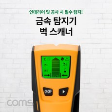 a1스캐너