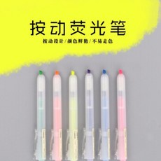 형광펜 DIY 경사 머리 손 계정 책 초점 눈길을 끄는 학생 마커 펜 문구 용품 마커 펜 라인 펜 컬러 펜 선