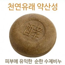 효창유아비누