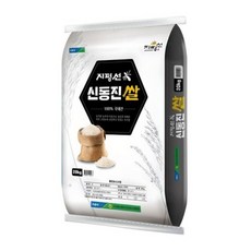 서김제농협 지평선 신동진 쌀 백미, 상등급, 20kg, 1개