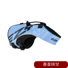 팬션 구명조끼 X2 BOOST 블루 물놀이 강아지용품 수용 S(1951)