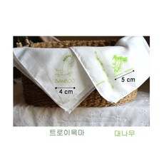 [P00000RH] 대나무손수건2종 MC-54 대나무원사 100% 항균성 흡수성 항취성 우수