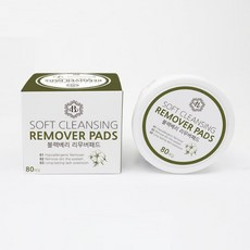 블랙베리리무버패드