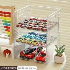 미니카 진열장 자동차 장난감 수집 투명 칸막이 보관 장식장