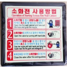 spf-107h사용방법