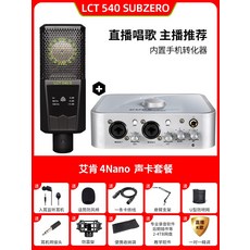lct540