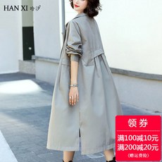빈트렌치코트