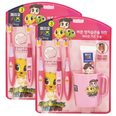페리오 1+1페리오 어린이 양치세트 치약칫솔 양치컵세트 헬로카봇 신비아파트 라이언, LG페리오키즈 신비아파트 양치세트x2