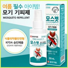 모스젯 모기기피제 50mL 모기 스프레이 유아동 모기기피스프레이 모기스프레이, 1