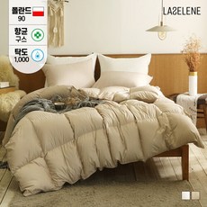라셀렌폴란드구스90겨울용