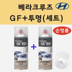베라크루즈aux