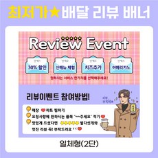 배민상품권 TOP01