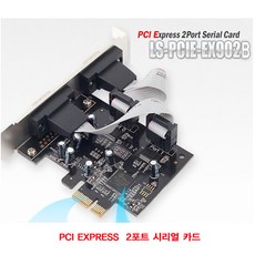 2포트시리얼pciexpress