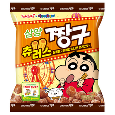 짱구츄러스
