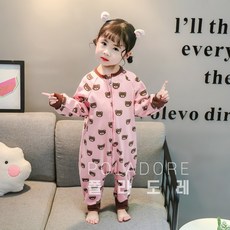 달잠슈트