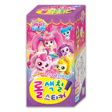 캐치티니핑롤색칠스티커