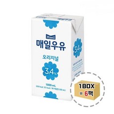 매일 멸균우유 오리지널 1000ml x 6입(1box), 6개