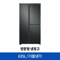삼성 양문형냉장고 RS63R557EB4 [635L], 단품없음